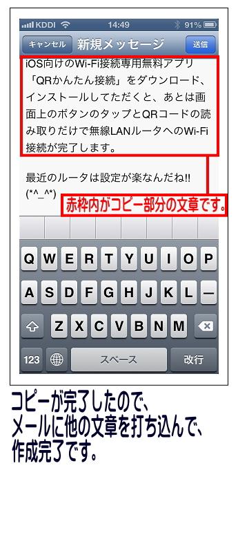 他の本文を入力して完了です。